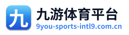 九游体育平台 Logo